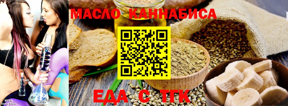 Canna-Cookies марихуана  Вход с VPN  Прохладный 