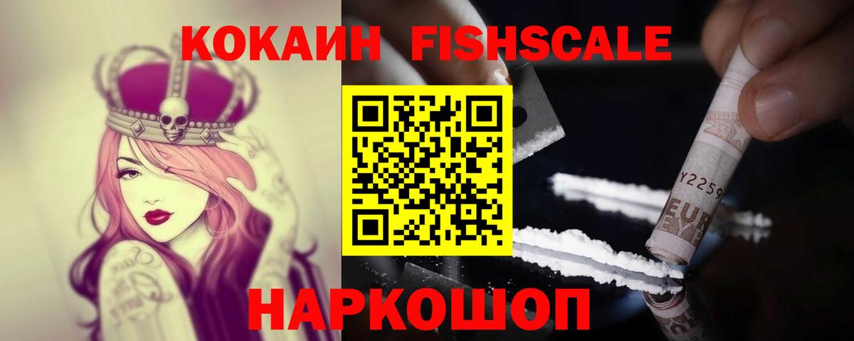 COCAIN 99% Прохладный