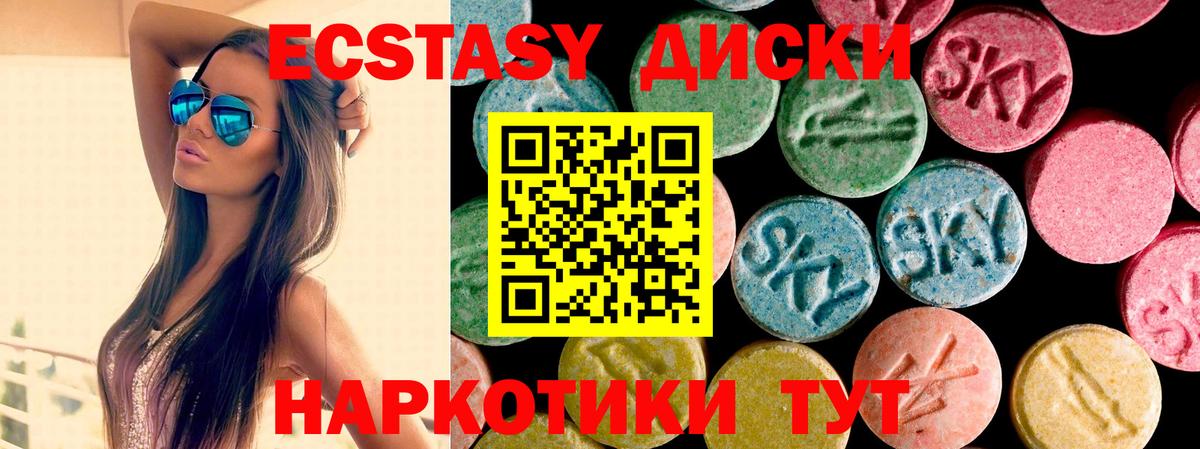 ЭКСТАЗИ XTC Прохладный