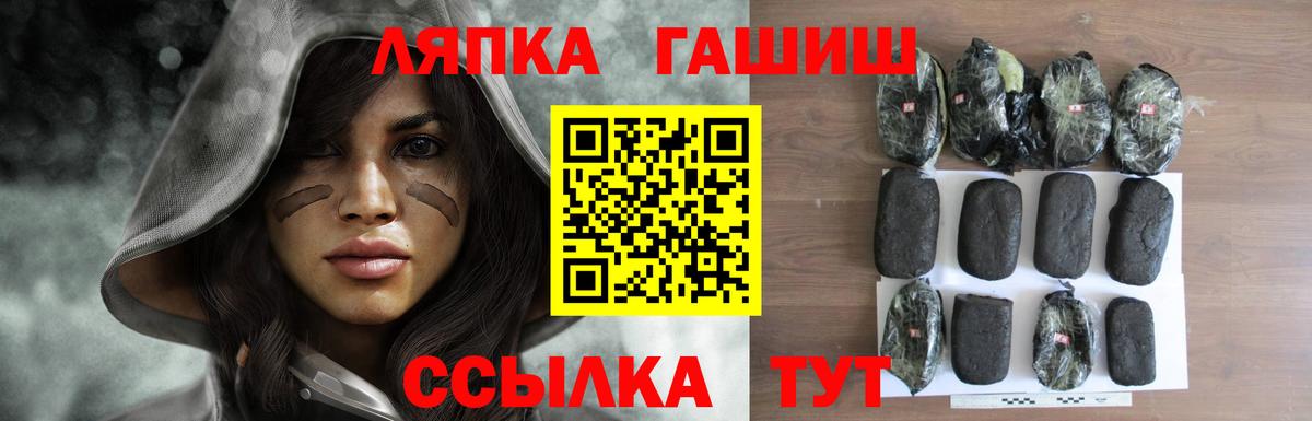 ГАШ хэш Прохладный