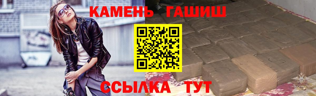 ГАШИШ убойный  ГАШ Ice-O-Lator  сколько стоит  Прохладный  Вход с VPN 