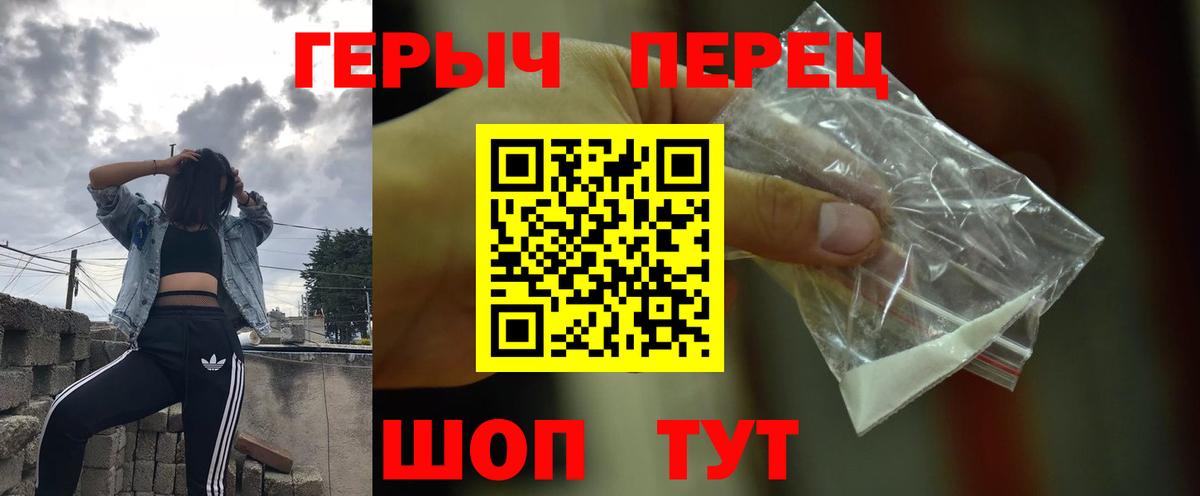 Прохладный  Героин VHQ  Вход с VPN 