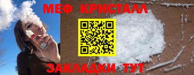 мяу мяу мука Пыть-Ях