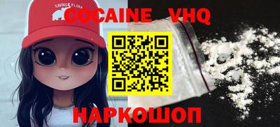 мяу мяу мука Пыть-Ях