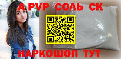 гидропоника Пушкино