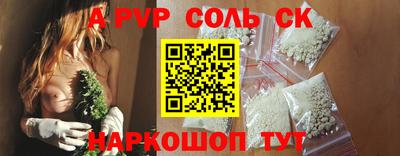 гидропоника Пушкино