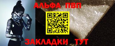 jwh Пугачёв