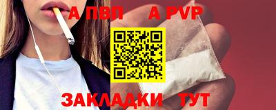 jwh Пугачёв