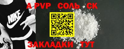 jwh Пугачёв