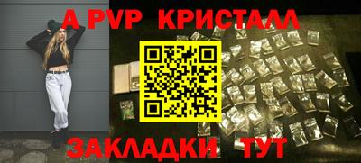 гидропоника Пушкино