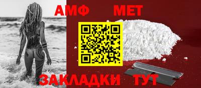 мяу мяу мука Пыть-Ях