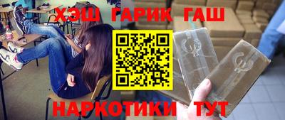 гидропоника Пушкино