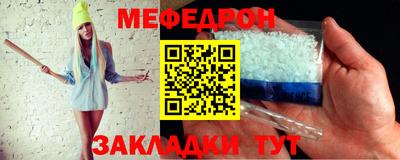 мяу мяу мука Пыть-Ях