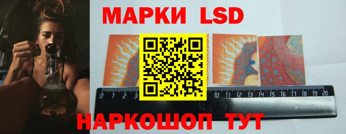 Прохладный  Лсд 25 экстази кислота  Лсд 25 экстази ecstasy  LSD-25 экстази  Вход с VPN 
