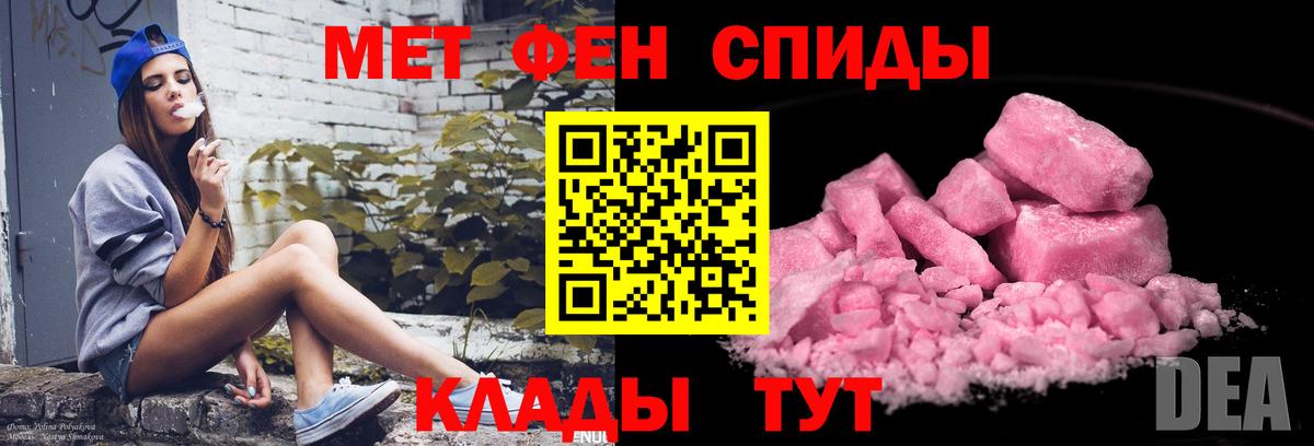 Метамфетамин  Вход с VPN  Метамфетамин витя  Прохладный  Метамфетамин витя 