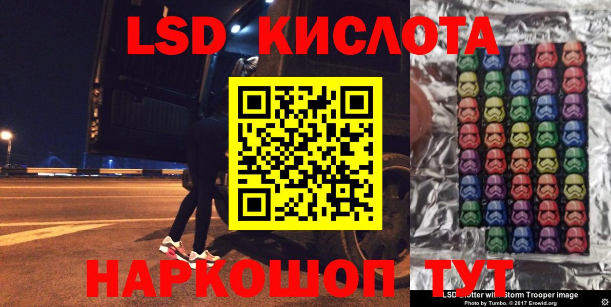 Марки N-bome 1,8мг  Вход с VPN  Прохладный 