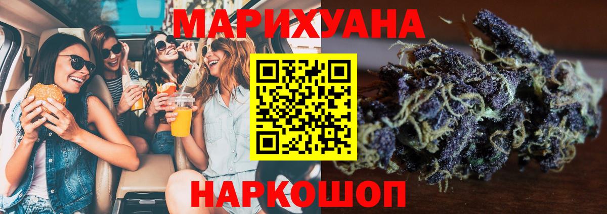 Марихуана OG Kush Прохладный
